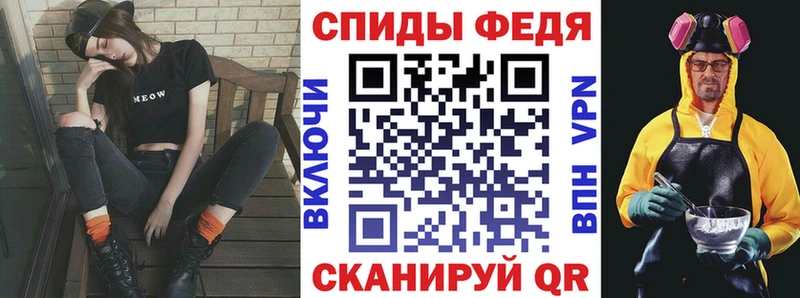 Амфетамин Розовый Нерчинск