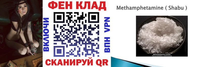 АМФЕТАМИН 98%  Купить где  Нерчинск 
