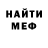 Метадон белоснежный Emmelyn Berrueta