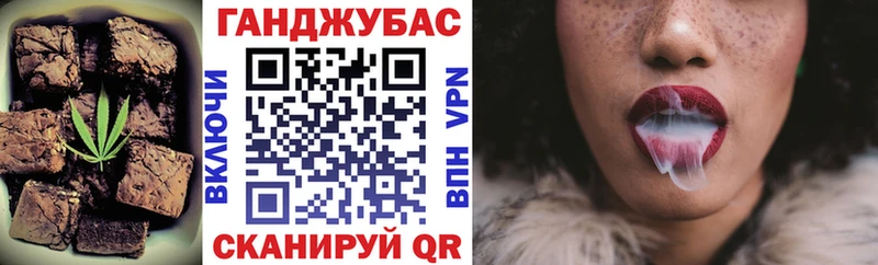 Cannafood конопля  Купить где  Нерчинск 
