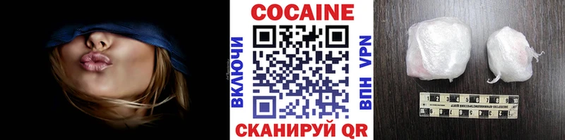 КОКАИН 99%  Купить закладки  Нерчинск 