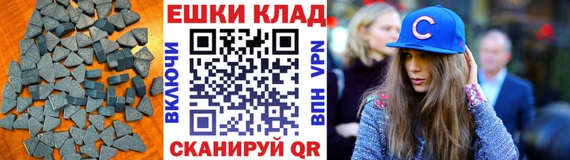 Купить  Нерчинск  ЭКСТАЗИ Дубай 