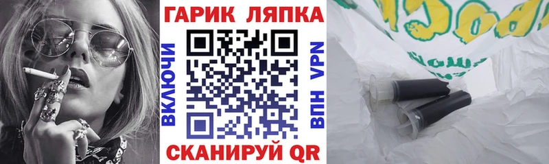 Купить где  Нерчинск  Гашиш Ice-O-Lator 