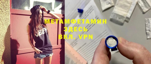 мефедрон мука Магадан