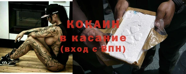мефедрон мука Магадан