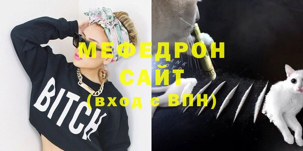 мефедрон мука Магадан