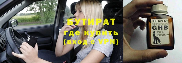 меф Майский