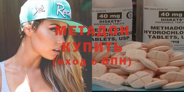 мефедрон мука Магадан