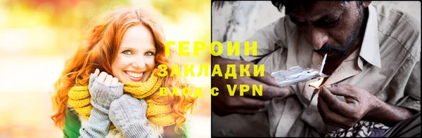мефедрон мука Магадан