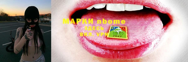 прущие крисы Магас