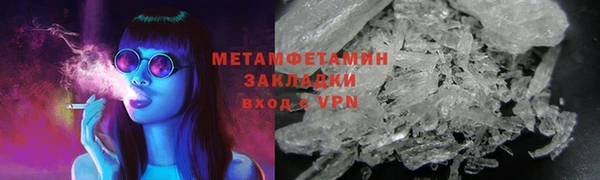 мефедрон мука Магадан