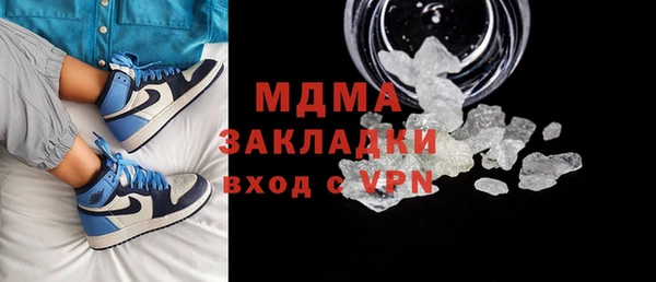 прущие крисы Магас