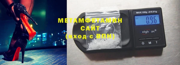 меф Майский