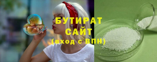 меф Майский