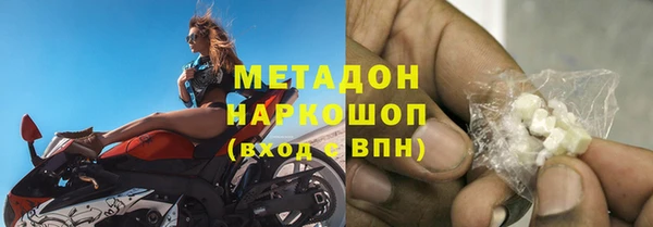 mdma Медногорск