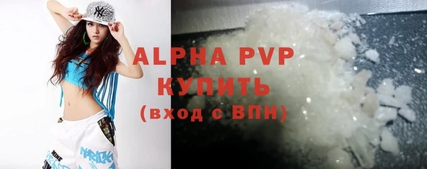 мефедрон мука Магадан