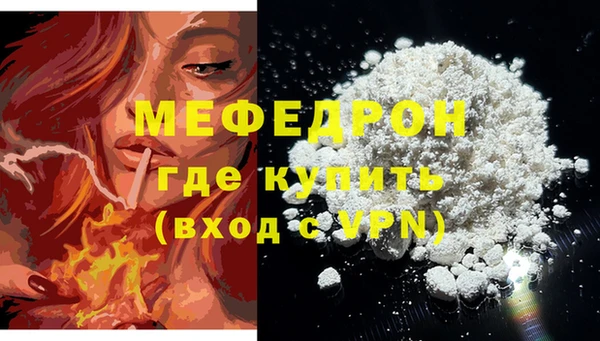 прущие крисы Магас