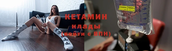 мефедрон мука Магадан