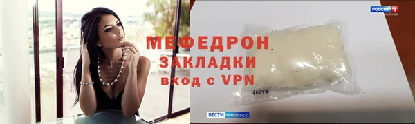 прущие крисы Магас