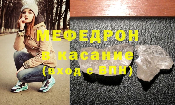 меф Майский