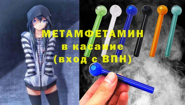 прущие крисы Магас