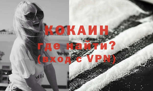 мефедрон мука Магадан