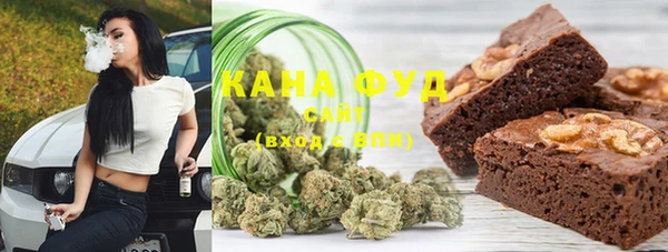мефедрон мука Магадан