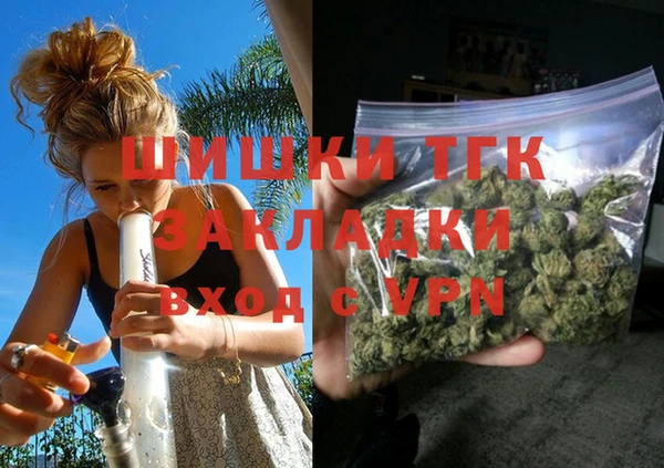 прущие крисы Магас
