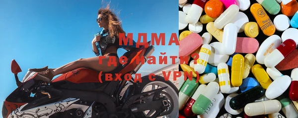 меф Майский