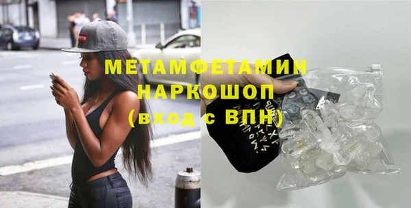меф Майский