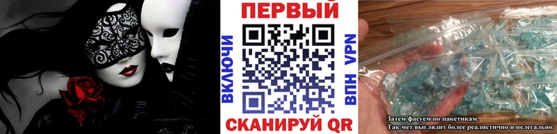Купить  Нерчинск  Первитин кристалл 