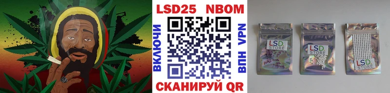 Купить где  Нерчинск  Наркотические марки 1500мкг 