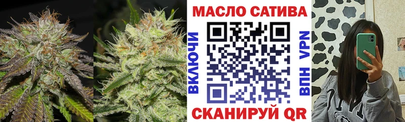 Дистиллят ТГК Wax  Купить  Нерчинск 